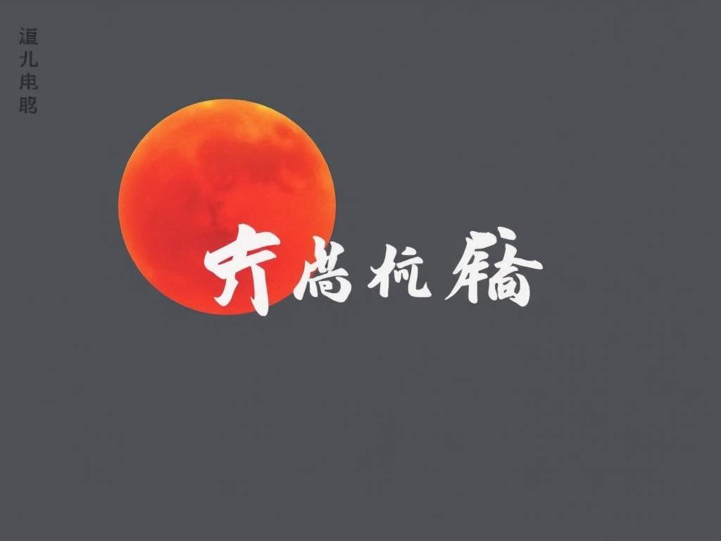 属鼠梁姓女宝宝取什么名