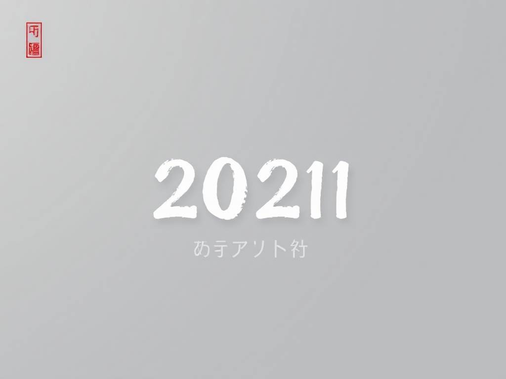 2021年瑞字取名男孩有寓意