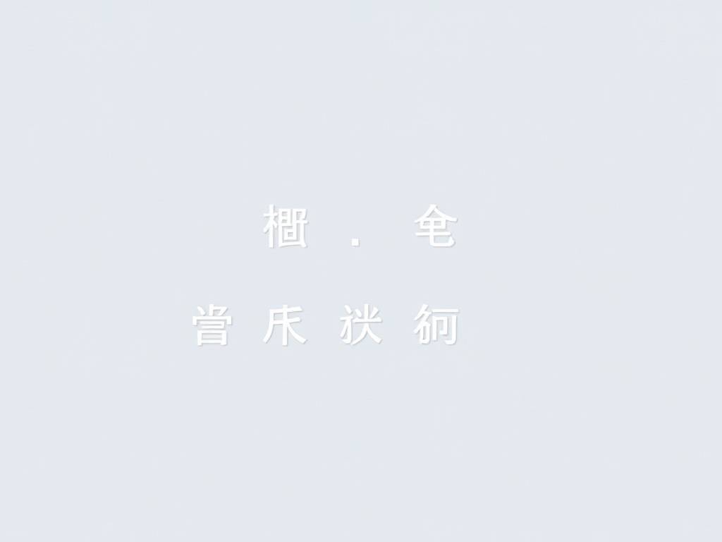 诗经楚辞诗词歌赋起名大全