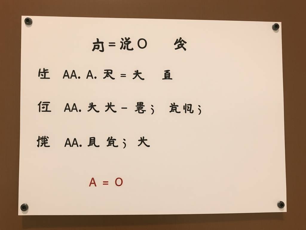 什么血型的血能生出o型血的孩子