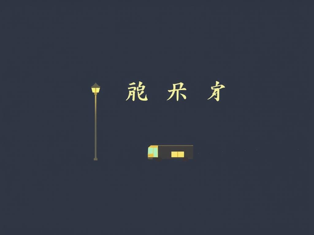 马年宝宝起名大全男孩名字
