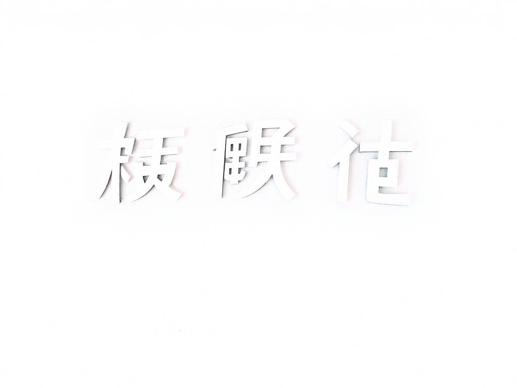 占卜白羊座财富运势如何呢