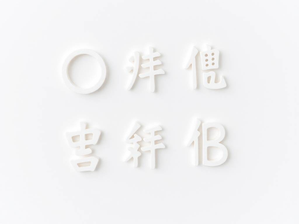 o型血可以输给a或b型血的人吗