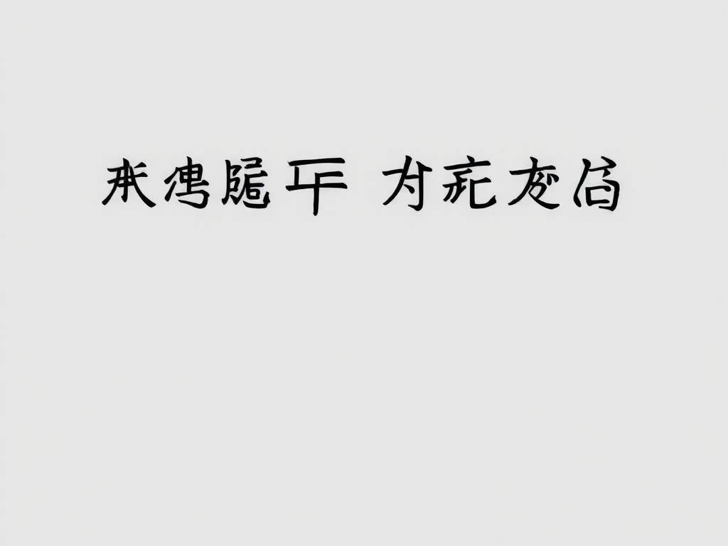 ab型天秤座是什么性格的人