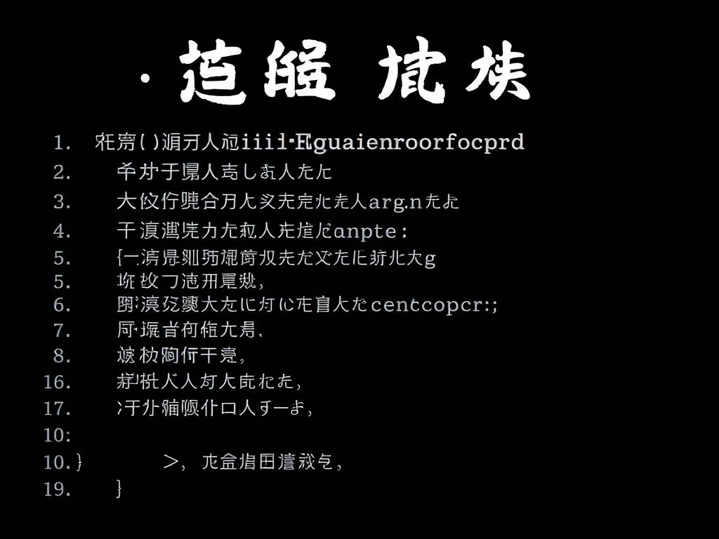 晋江风水灵异文章有哪些书