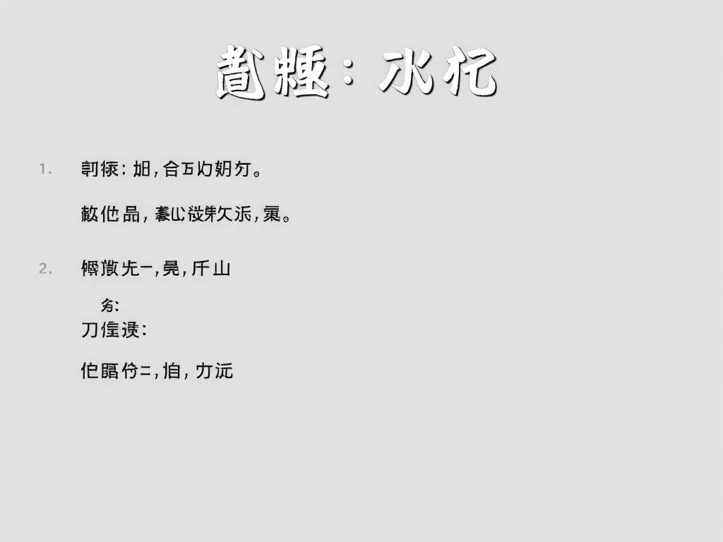 天秤座事业运势七月运程如何
