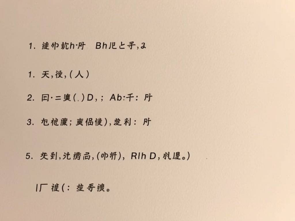 熊猫血是否可以接受所有血型