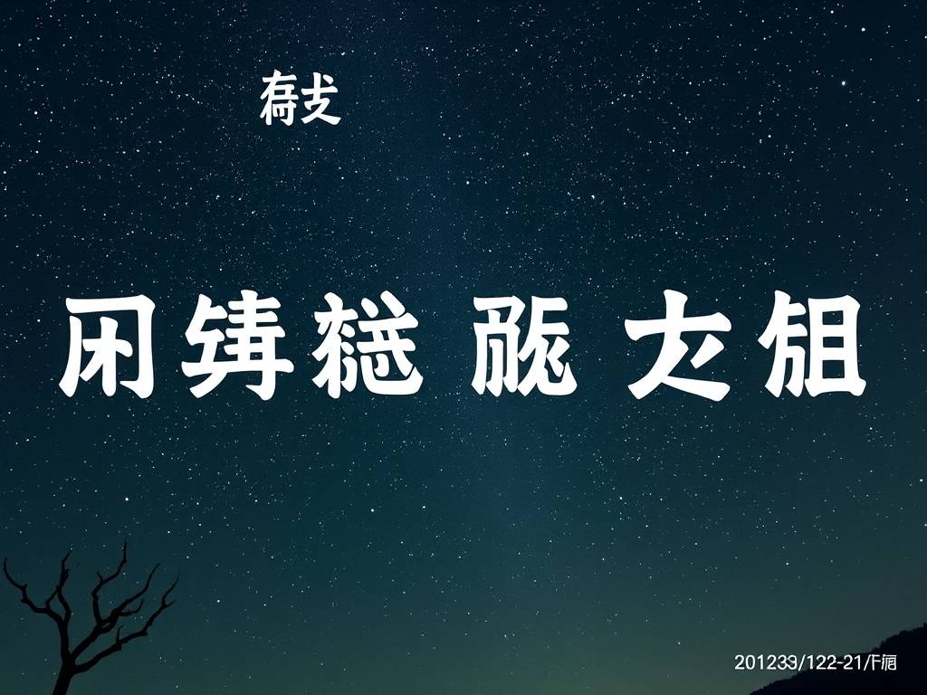 射手座6月龄女宝宝运势怎么样