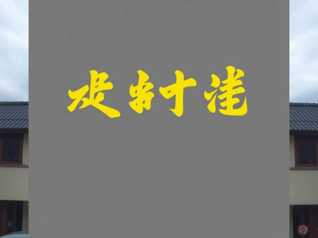 适合属兔人的公司名称