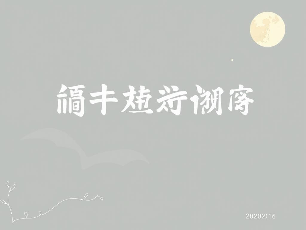 金牛座2021年事业忠告