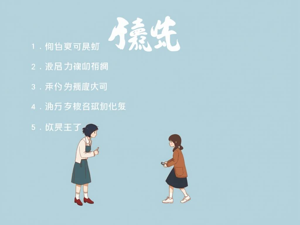 狮子座女生是什么样的性格