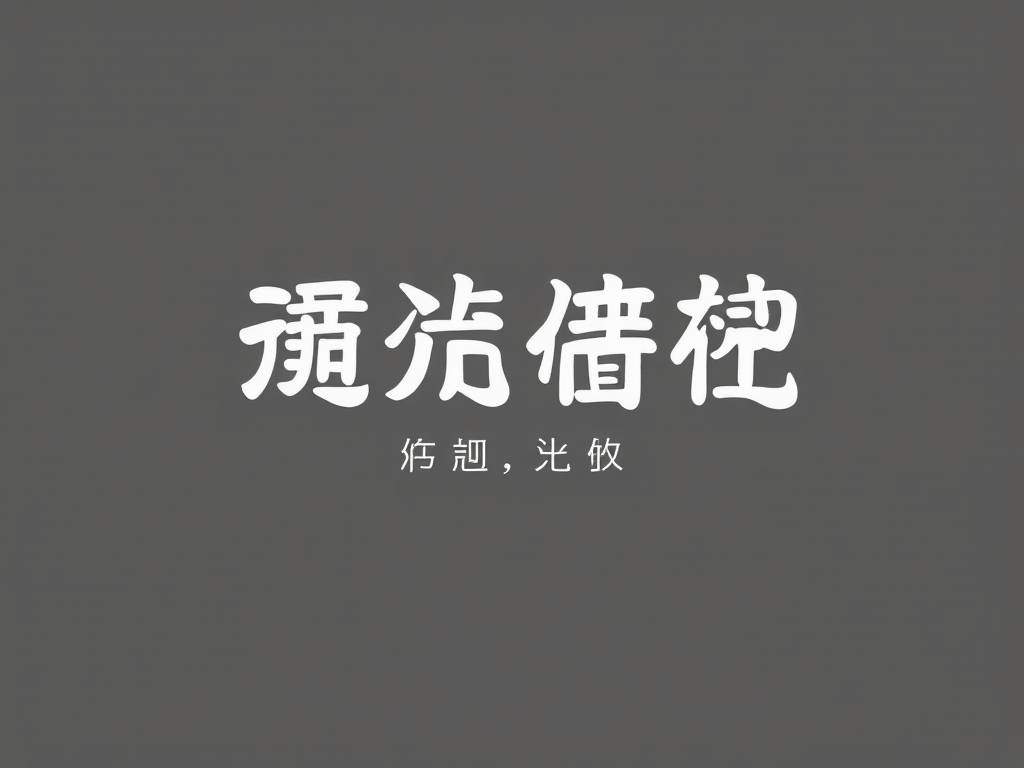 英文名字翻译中文名字