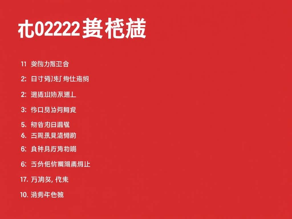 已婚天秤座2022年感情运势