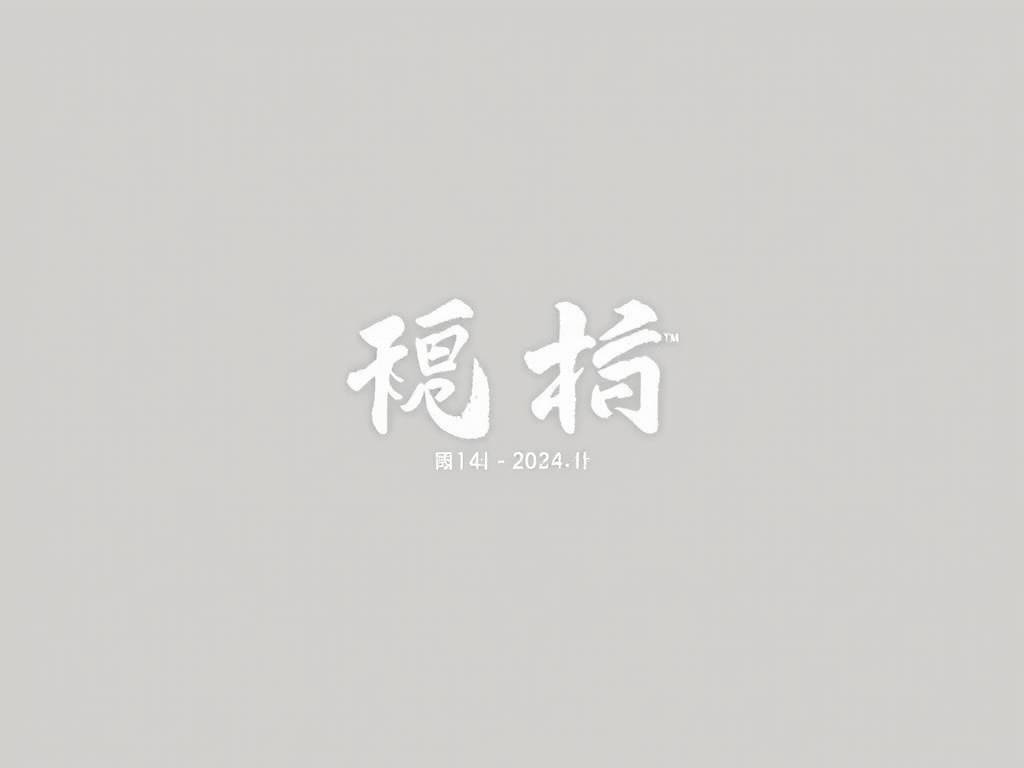 属龙白羊座运势2024年运势详解