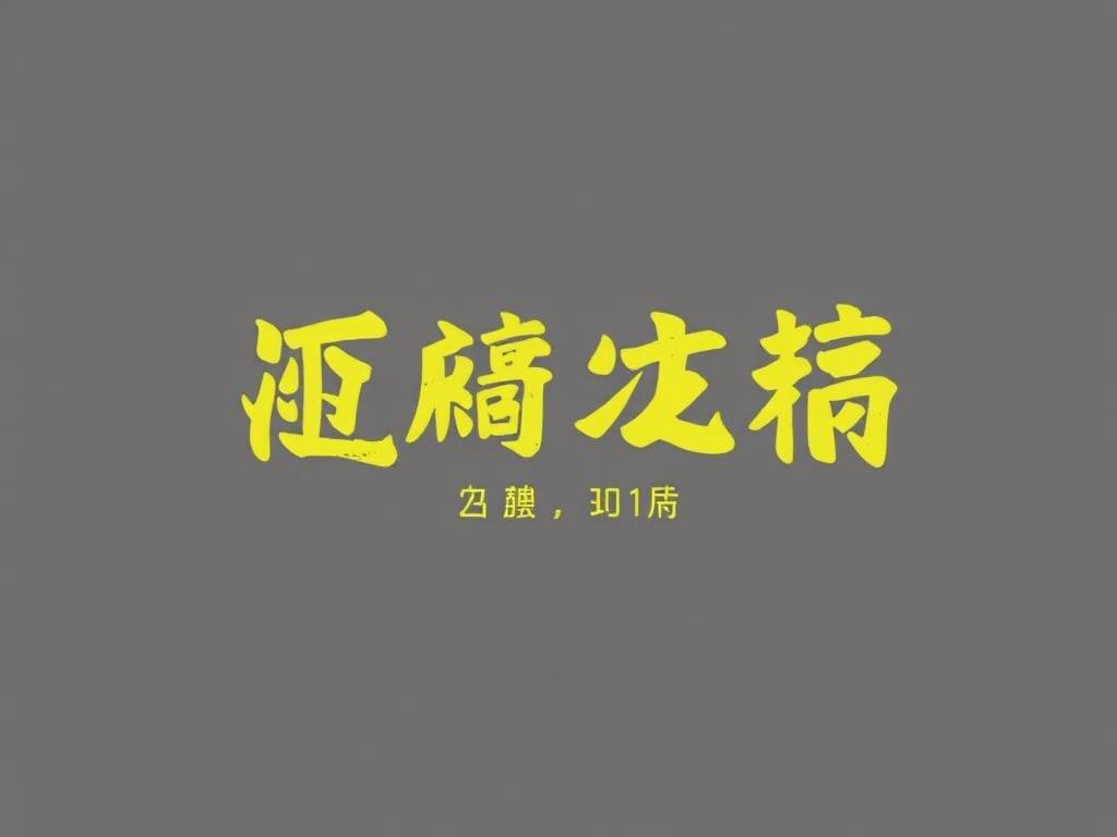 金牛座2020年事业运势详解