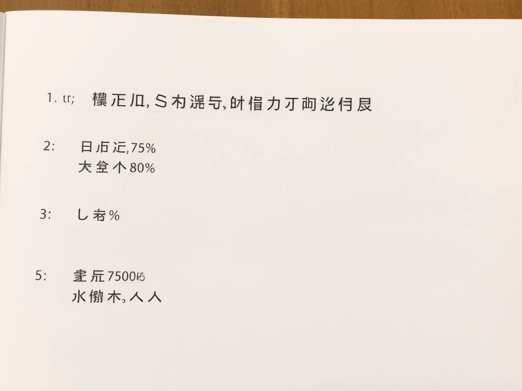 水瓶座摩羯座配对指数表格