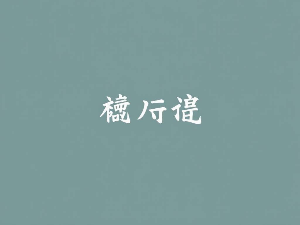 天蝎座20217月运势