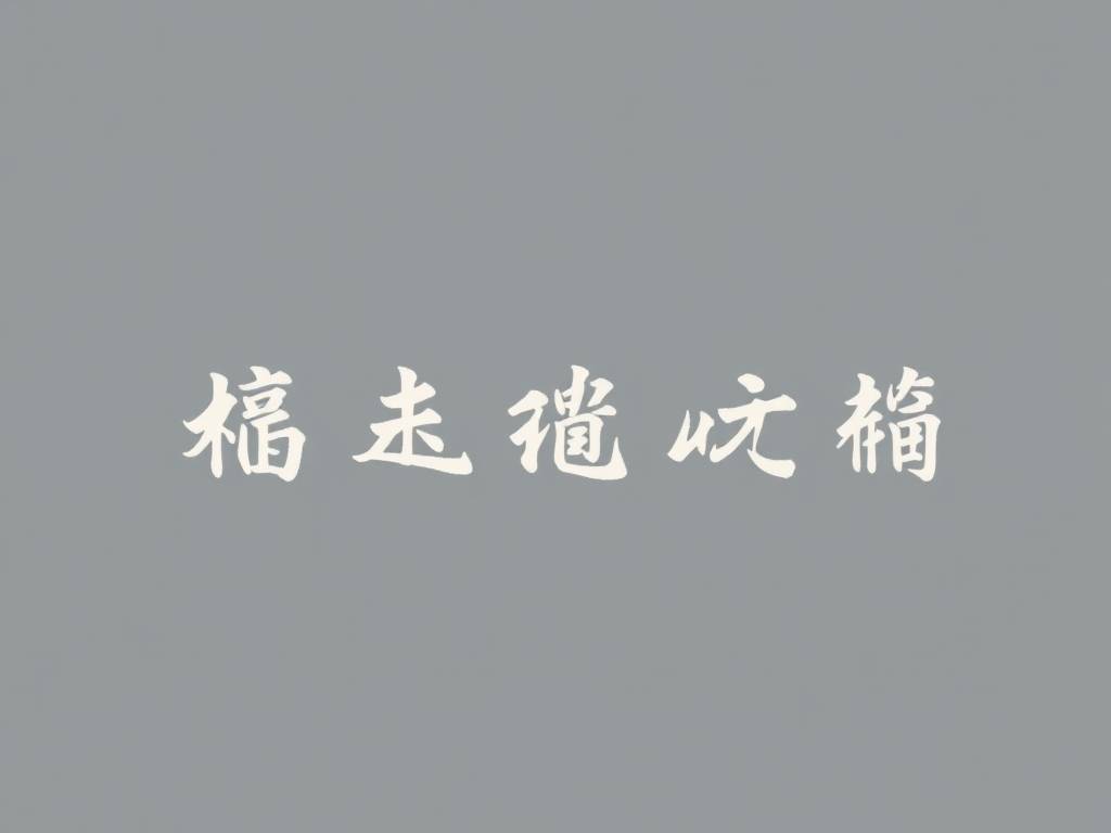 天蝎座性格的女明星有哪些