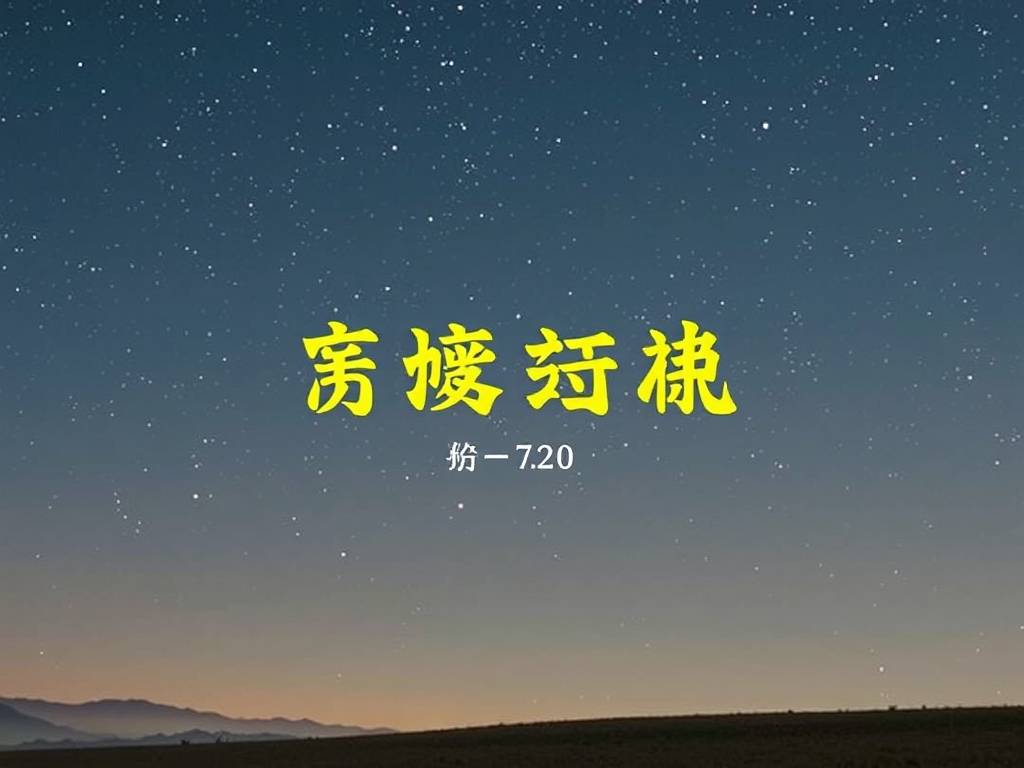 巨蟹是什么星座的人