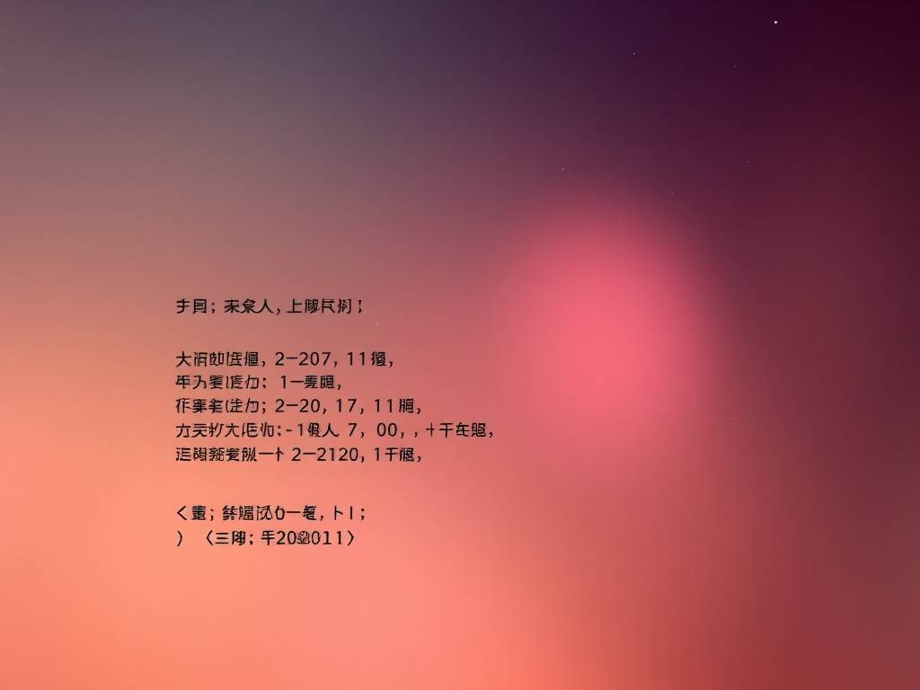 双子座运势12月运势2020