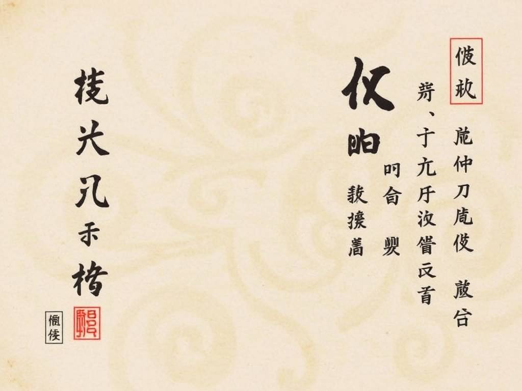 关于起名看楚辞还是诗经																			的信息