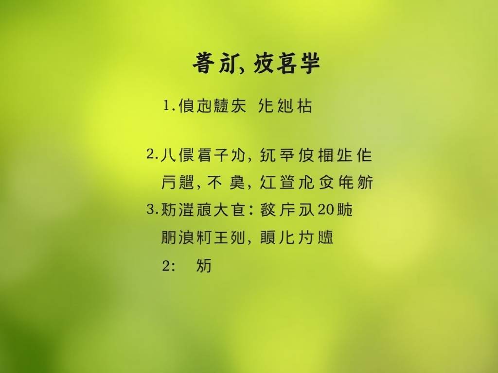 路姓女孩起名100分																			的简单介绍