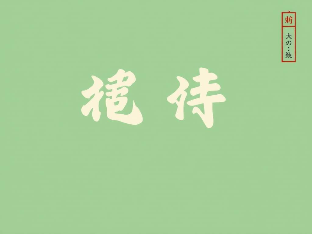 姓许女宝宝起名大全																			的简单介绍