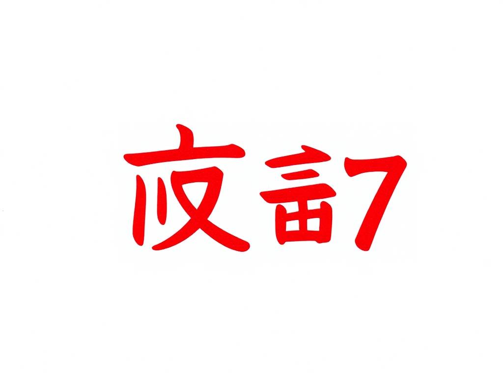 网名起名(网名起名三七什么意思)