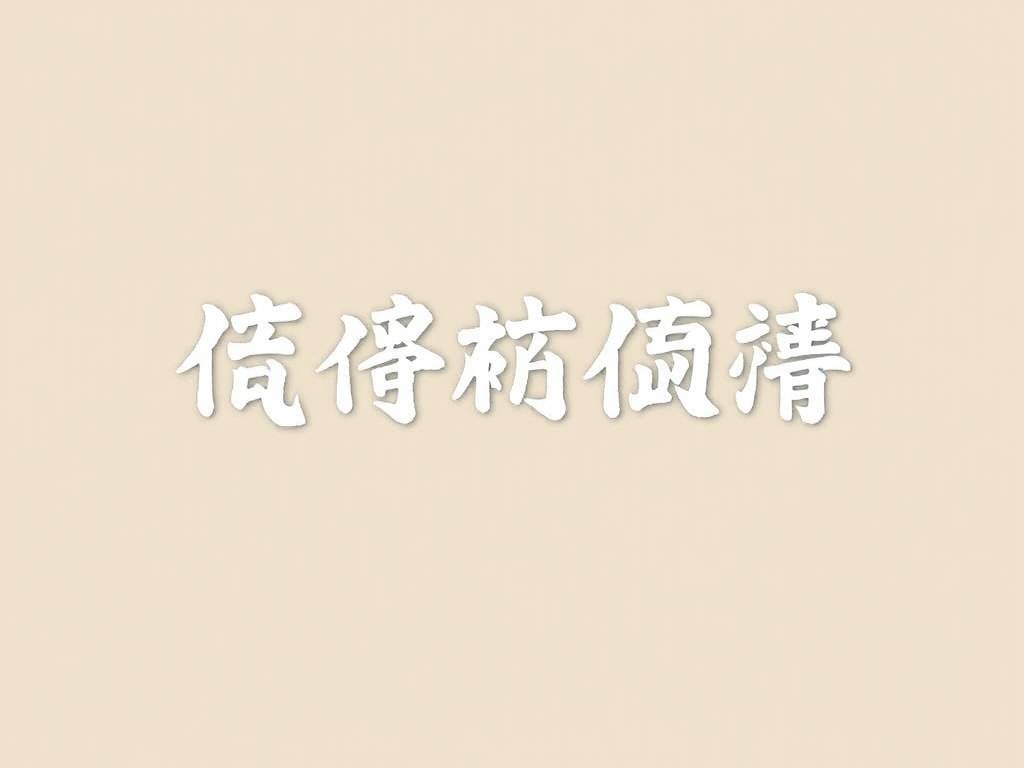属鸡(属鸡是哪年出生的)