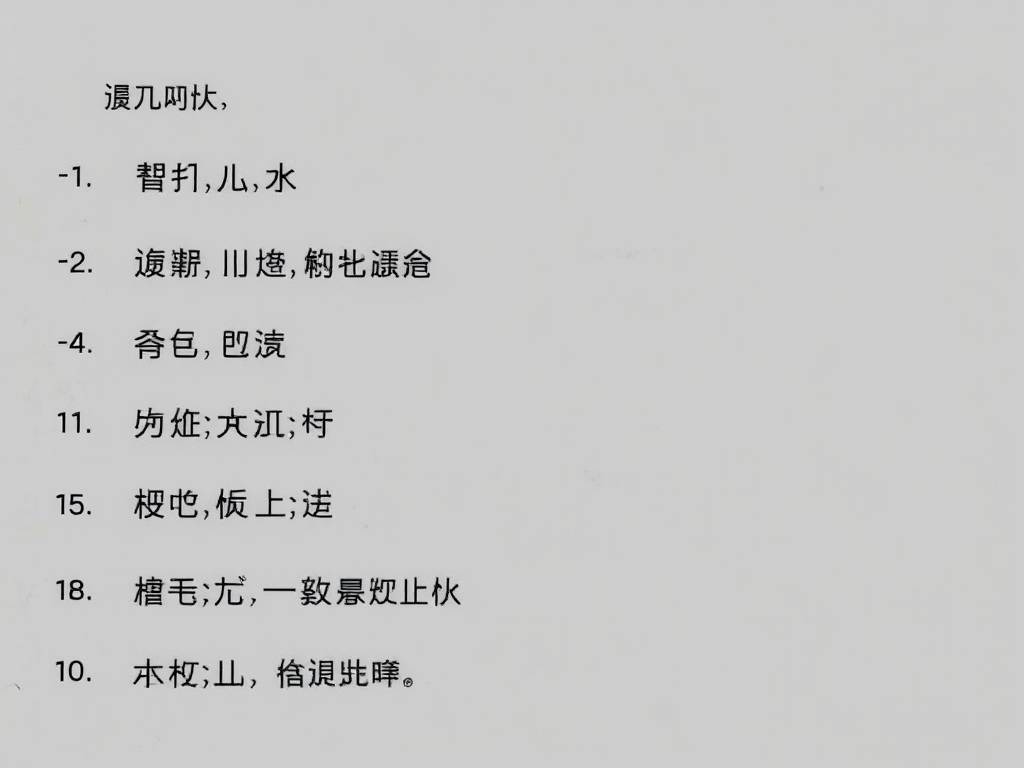 8道题测测你的社交心理年龄