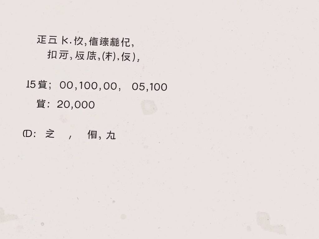 5道变态智力题附答案 我尽力了