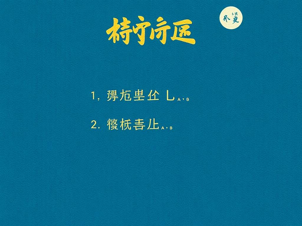 怎样从眉毛面相看健康呢