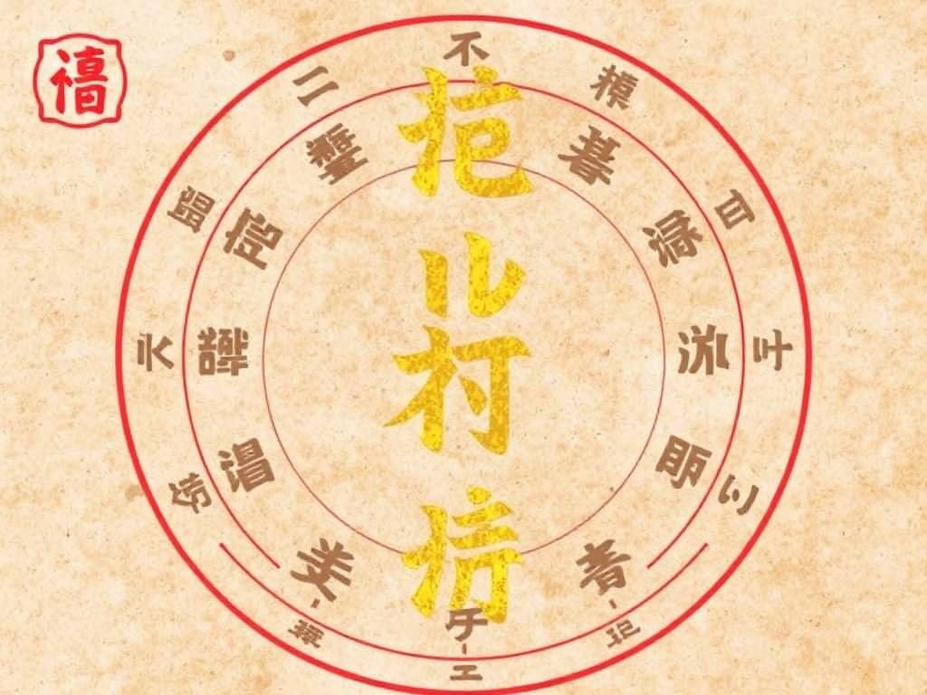 八字合婚是看日柱吗 八字日柱相合注定是夫妻吗
