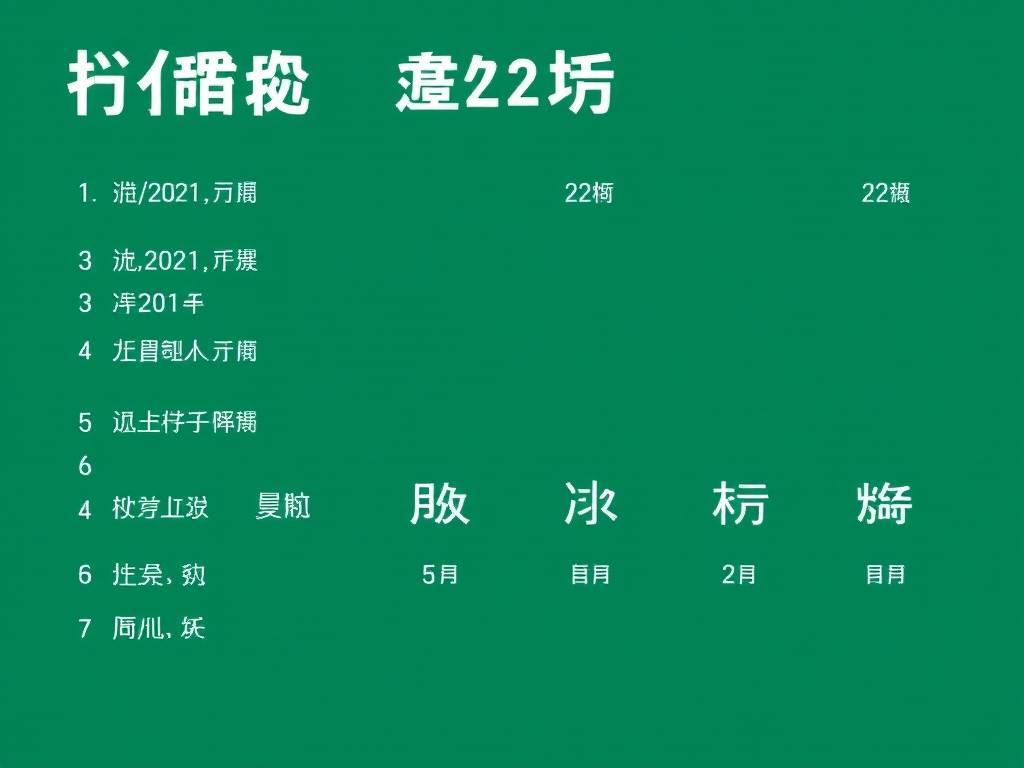 射手座2021年夫妻感情运势