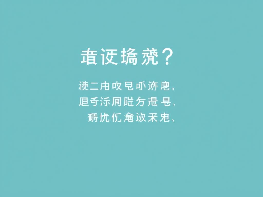 病人要搬几次家？