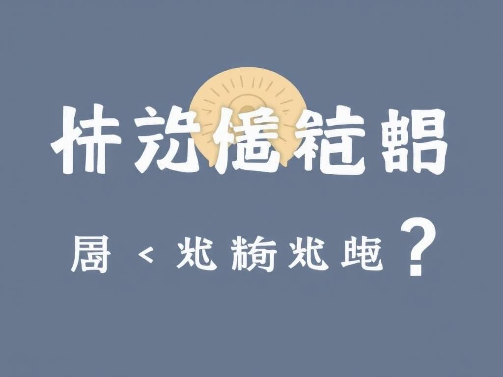 iq智商测试题目大全
