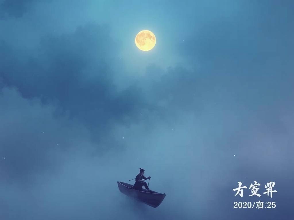 2020年08月25日射手座事业爱情运势