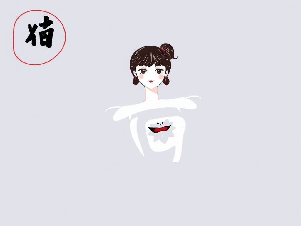 二两八钱女(nǚ)命晚年运好吗 二两八钱女(nǚ)命详解