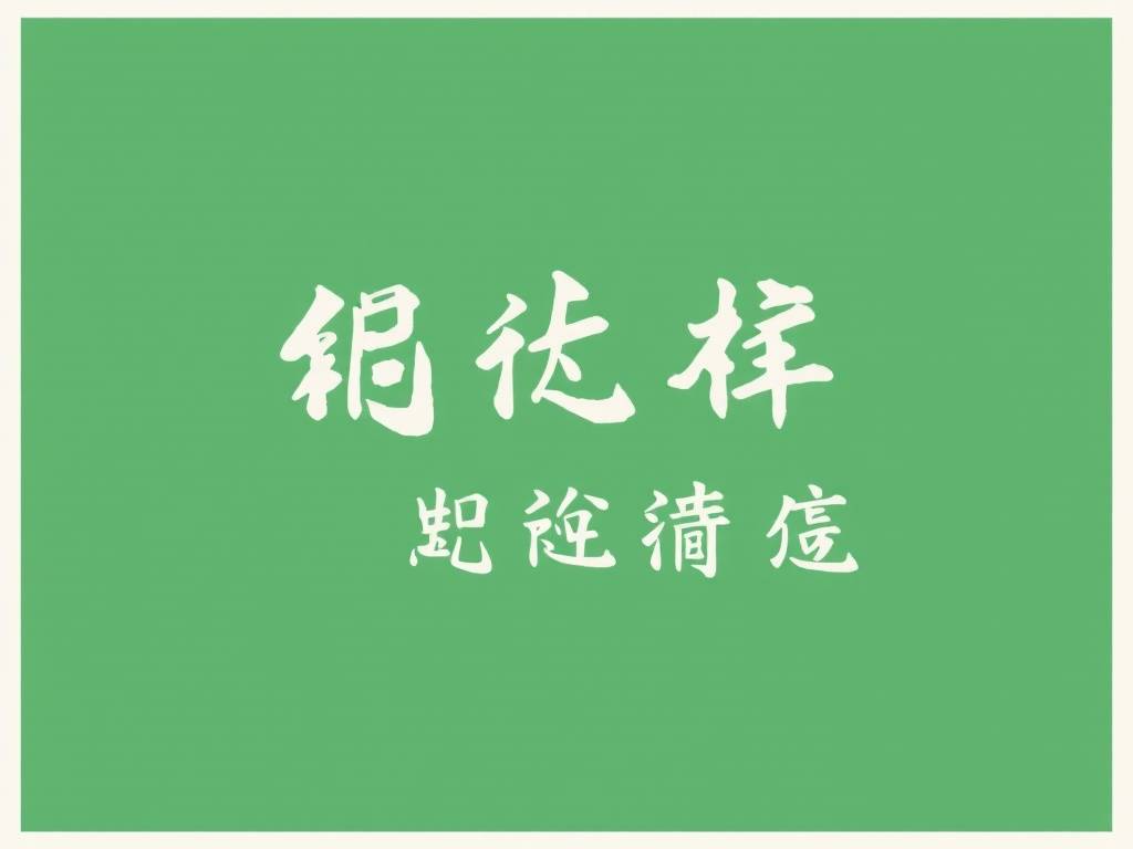 白羊女死心的表现有