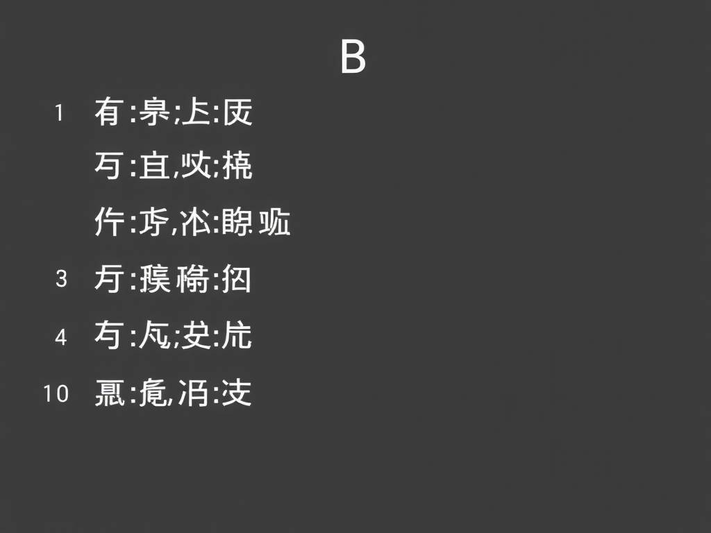 b型的双鱼座男生性格特点