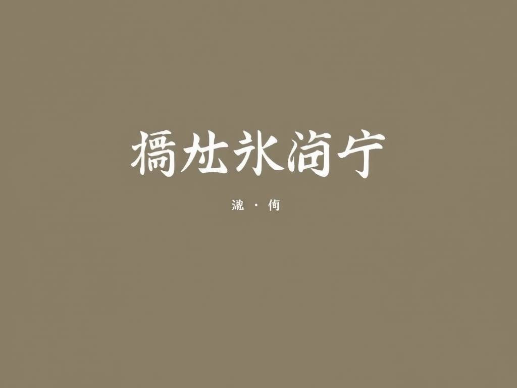 2020年06月02日摩羯座事业爱情运势