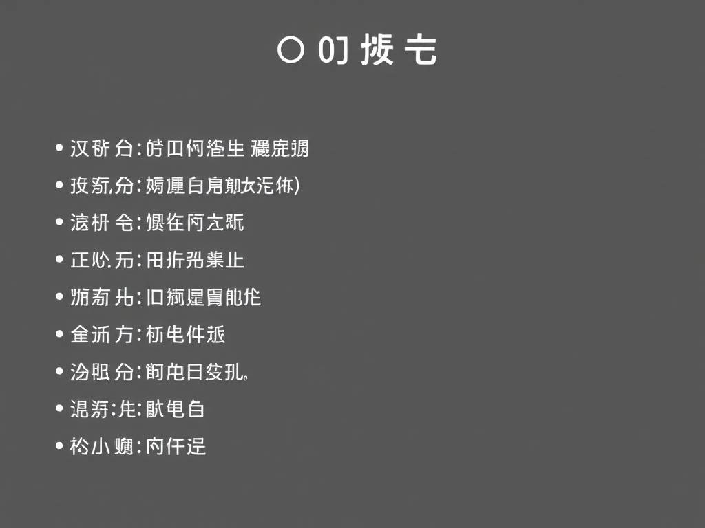 O型血的健康指标