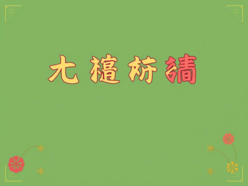 AB血型男生容易沉迷游戏吗？