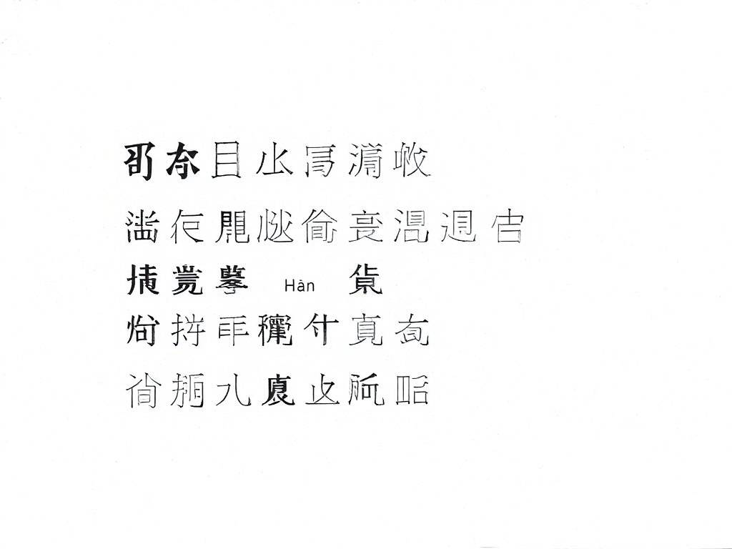 2014年你會(huì)不會(huì)被朋友背叛(pàn)