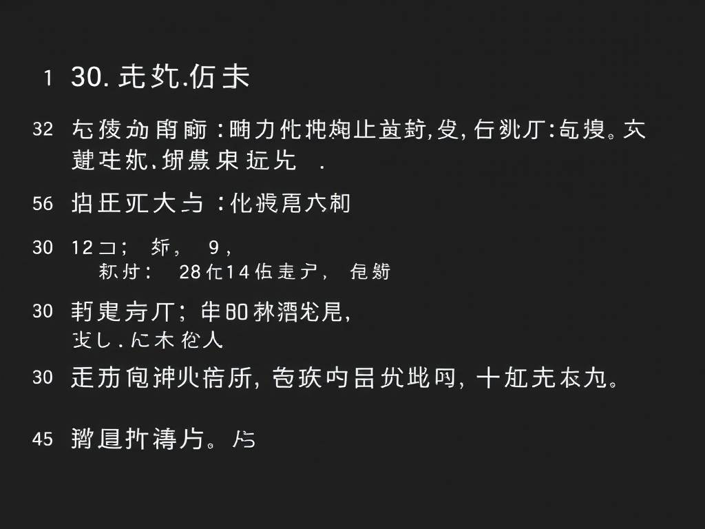 测量智商的30道题