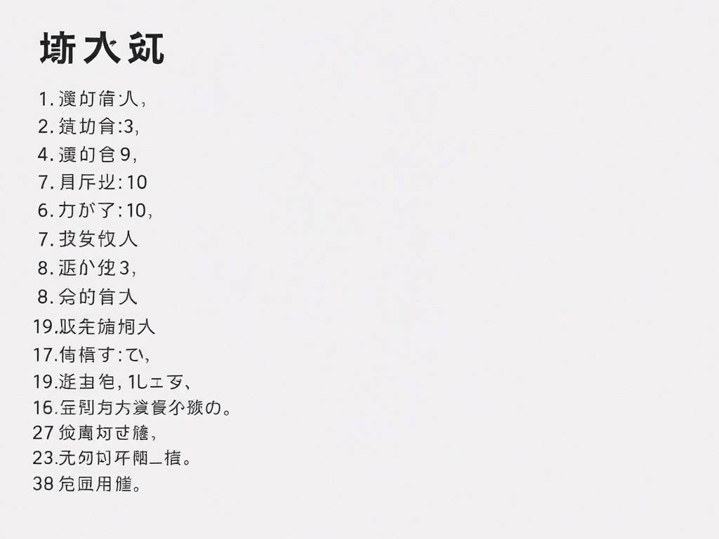测量智商的30道题