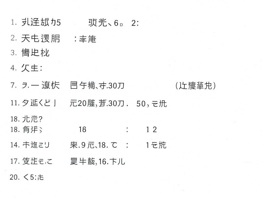 iq测试题国际标准39道