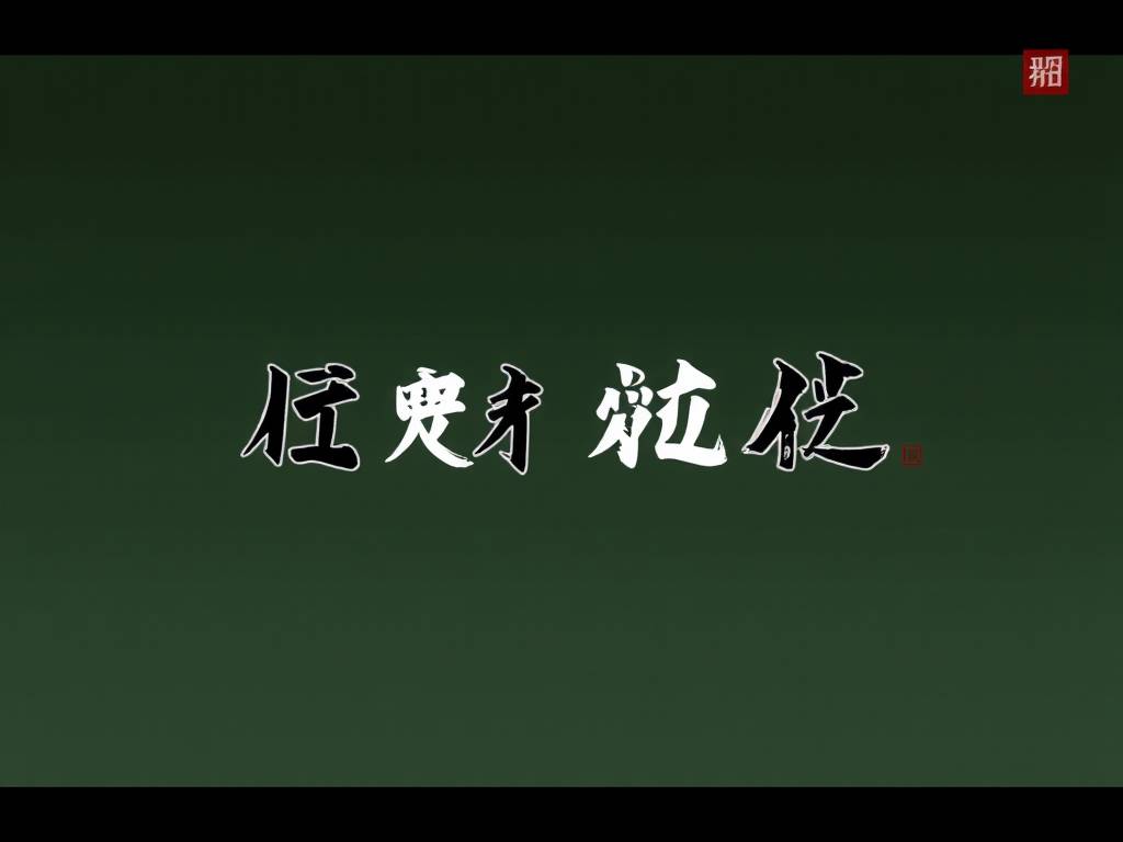 怎样查询五行喜用神，如何查五行喜用神