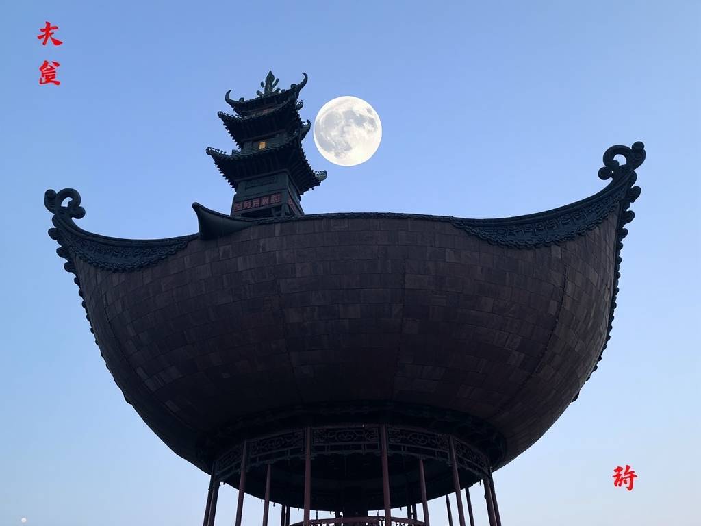 渊海子平白话详解母亲：生我之正印偏印