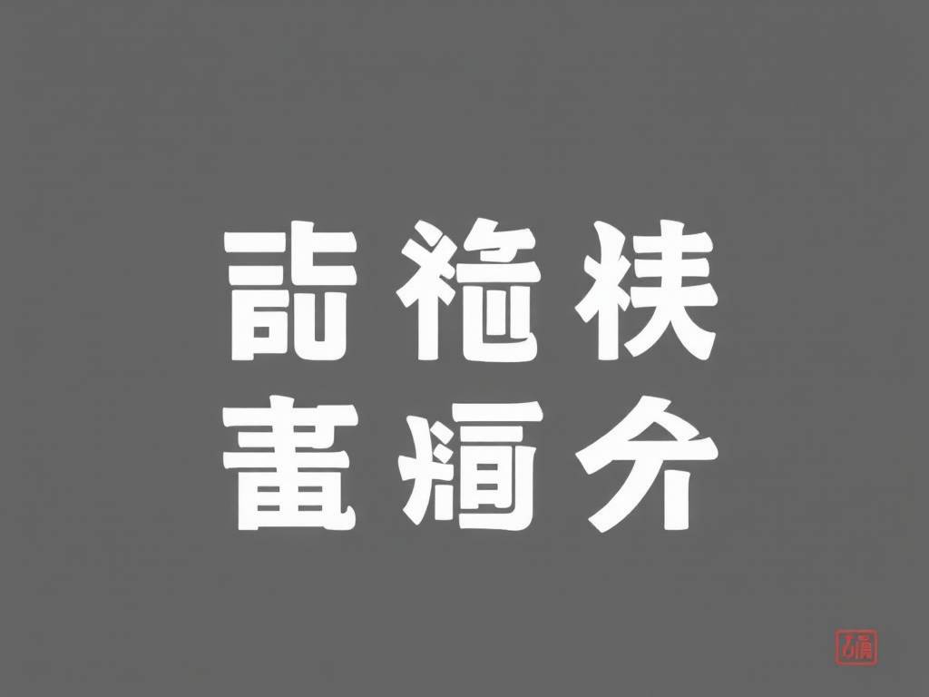 近七天生肖马周运势2023（4.3.-4.9）